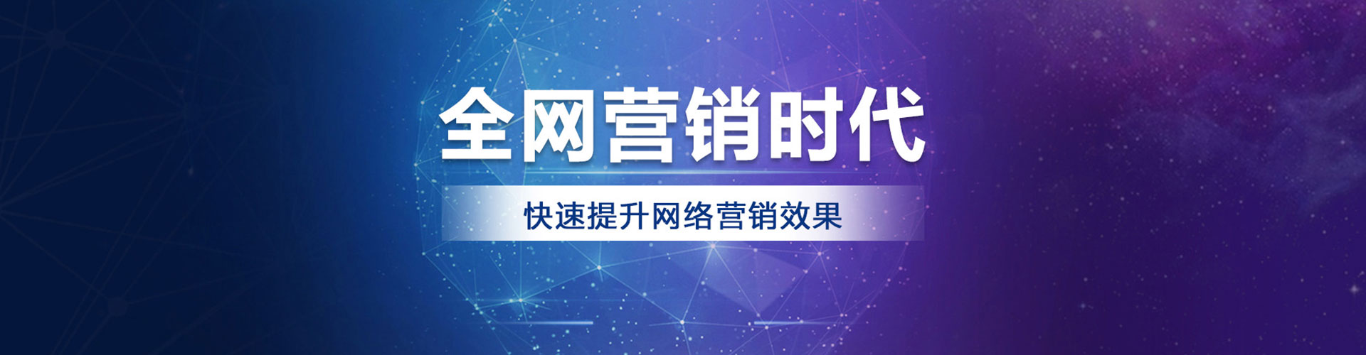 堆龙德庆百度竞价排名