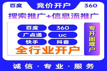 案例分享：如何通过信息流推广实现销售增长