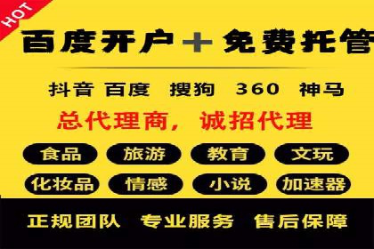 案例解读：信息流广告的创意制作