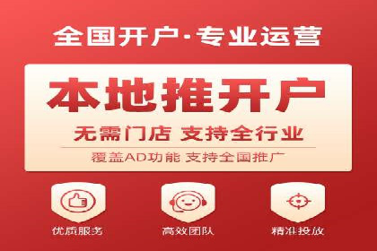 竞价排名背后的商业案例分析